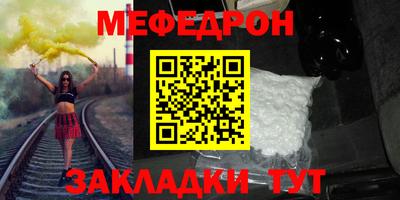 mix Рузаевка