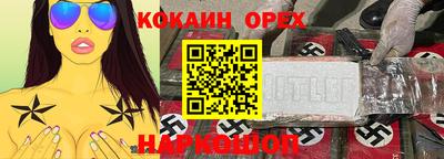 бошки Севастополь