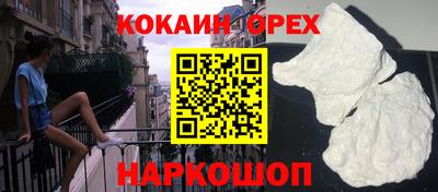 ALPHA-PVP Рыбинск