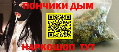ALPHA-PVP Рыбинск