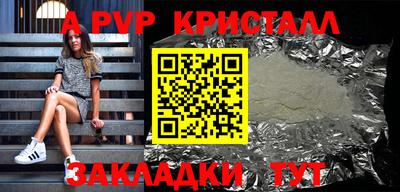 a pvp Рязань
