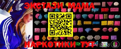 ALPHA-PVP Рыбинск