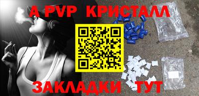 a pvp Рязань