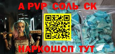 a pvp Рязань