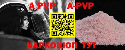 a pvp Рязань