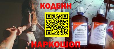 бошки Севастополь