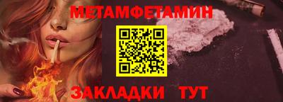 ALPHA-PVP Рыбинск
