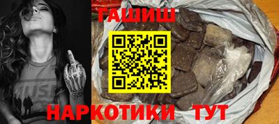 ALPHA-PVP Рыбинск