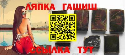 ALPHA-PVP Рыбинск