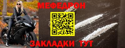 mix Рузаевка