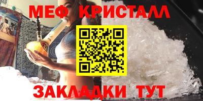 ALPHA-PVP Рыбинск