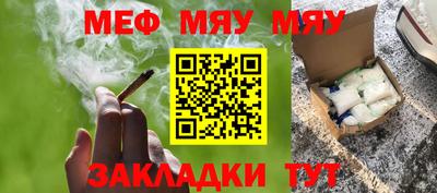 ALPHA-PVP Рыбинск