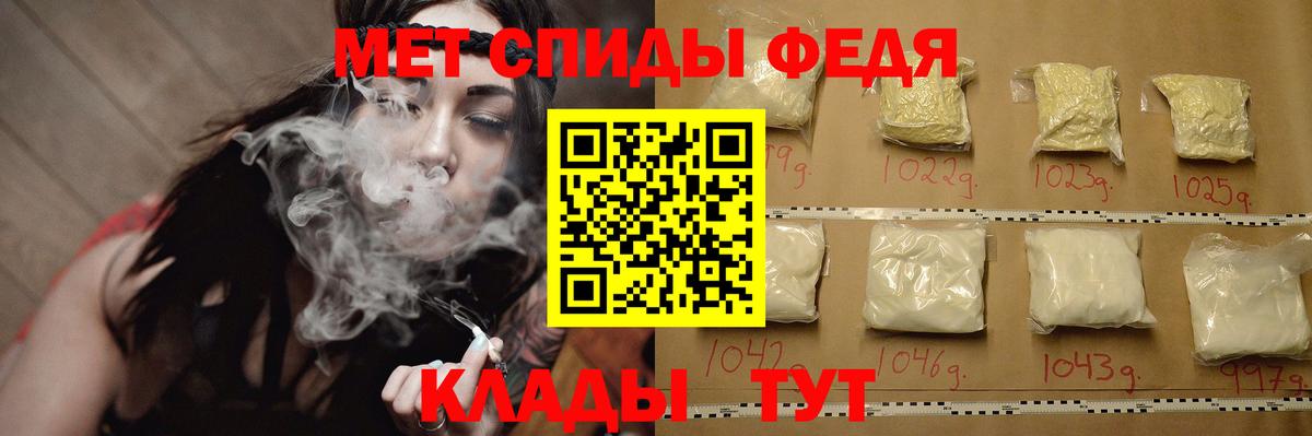 Первитин витя Ртищево
