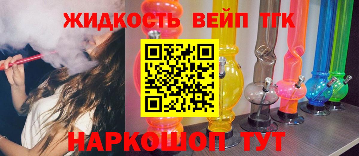 Канабис  Ртищево  Вход с VPN  Меф МЯУ МЯУ   Гашиш 